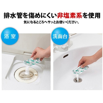 排水管一発洗浄 髪の毛とかし アイメディア