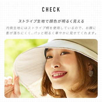 顔が明るく映えるUVつば広帽子 アイメディア