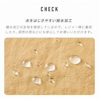 水をはじくサファリ風帽子 アイメディア