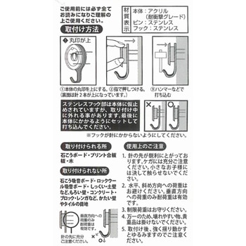 スリーピン 大一鋼業