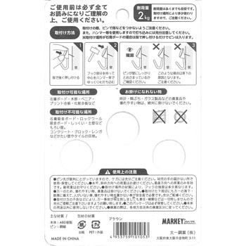 ワンピンフック 大一鋼業
