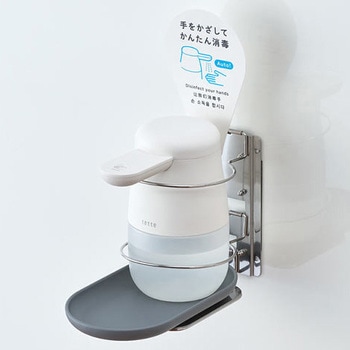 「テッテ」専用壁掛けホルダー キングジム