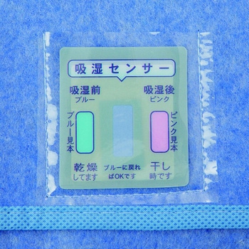 洗える防ダニ除湿シート ブルー ファミリー・ライフ