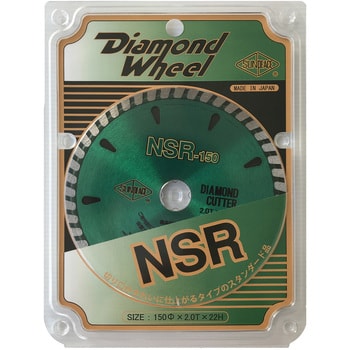 NSR-150 ダイヤモンドカッター リムタイプ 1枚 サンピース 【通販
