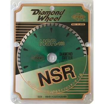 NSR-180 ダイヤモンドカッター リムタイプ 1枚 サンピース 【通販 