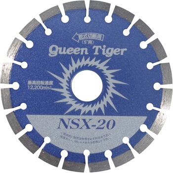 NSX-20-22 _ChJb^[ NC[^CK[ZOg^Cv Ts[X 64440733