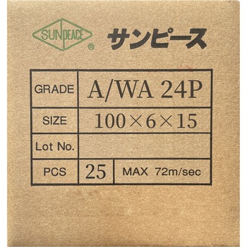 オフセット砥石 (金属用) サンピース