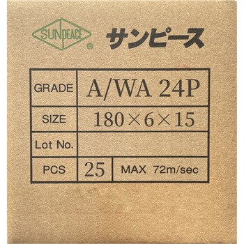 OF-A1806-24P オフセット砥石 (金属用) 1箱(25枚) サンピース 【通販