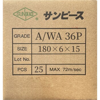 OF-A1806-36P オフセット砥石 (金属用) 1箱(25枚) サンピース 【通販