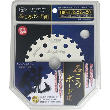 チップソー クイーンタイガー 石こうボード用 サンピース