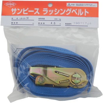 ラッシングベルト(エンドレスタイプ) サンピース