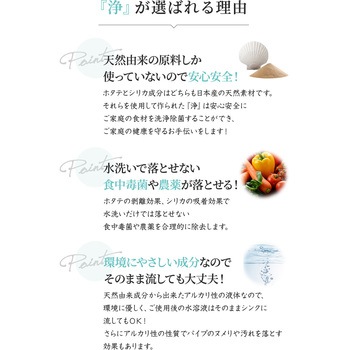 MENAGE NATURAL LIFE JYO -浄- MENAGE NATURAL LIFE