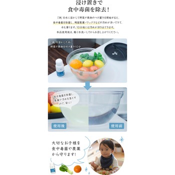 MENAGE NATURAL LIFE JYO -浄- MENAGE NATURAL LIFE