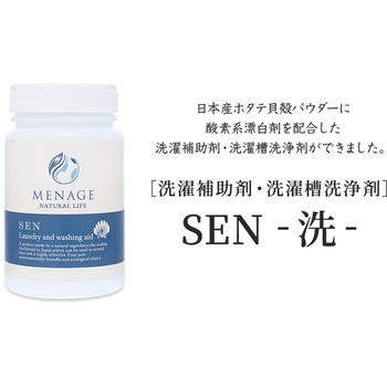 MENAGE NATURAL LIFE SEN -洗- MENAGE NATURAL LIFE