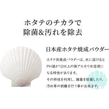 MENAGE+ SAI -彩- ANTI-FOG CLEANER メガネの曇り止め MENAGE+
