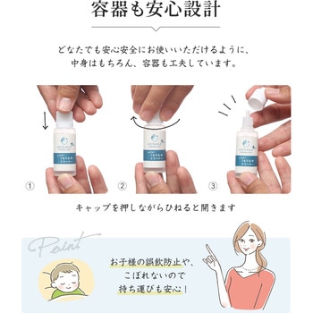 MENAGE+ SAI -彩- ANTI-FOG CLEANER メガネの曇り止め MENAGE+