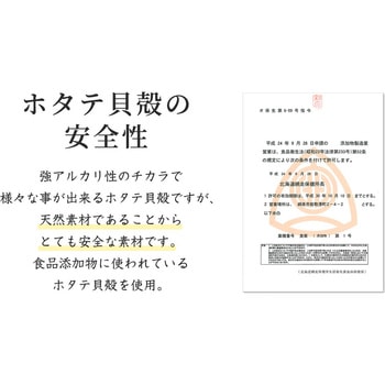 MENAGE+ KAI -快- マスク用除菌スプレー MENAGE+