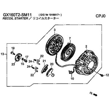 Gx160t2 Sm11 スプリング リコイルスタータ E G号機 使用 ホンダ 品番先頭文字 28 通販モノタロウ Zh8 003