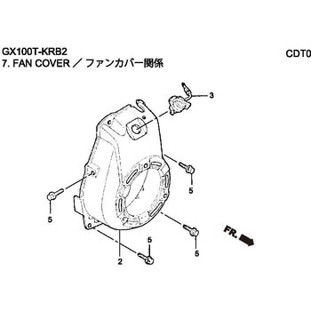 GX100T-KRB2 スイッチASSY、エンジンストップ ホンダ