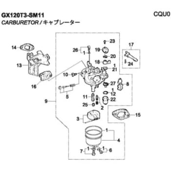 GX120T3-SM11 エンブレム ホンダ
