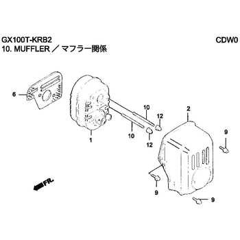 GX100T-KRB2 マフラーCOMP - ホンダ