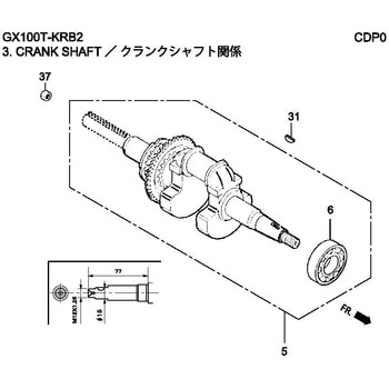 GX100T-KRB2 クランクシャフトCOMP(E/G号機3009698～より使用) ホンダ