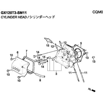 GX120T3-SM11 ガスケット、ヘッド ホンダ