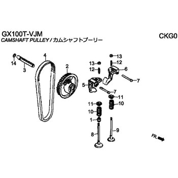 GX100T-VJM ロッカーアーム、インテークバルブ ホンダ
