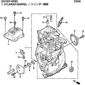 12000-Z0D-405 GX100T-KRB2 バレルASSY、シリンダー 1個 ホンダ 12000-Z0D-405 GX100T-KRB2 バレルASSY、シリンダー 1個 ホンダ