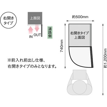 リピットDB UNISON(ユニソン) 宅配BOX・宅配ポスト 【通販モノタロウ】