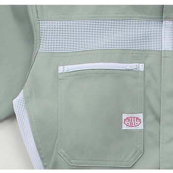 つなぎ服 1050シリーズ AUTO-BI(山田辰)