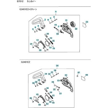 ゼノア エンジンチェーンソー G3401 部品 チェンブレーキおよびクラッチカバー ゼノア チェーンソー関連部品 【通販モノタロウ】