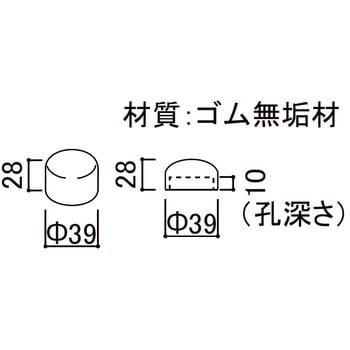 LL-RTB003-MAXF 手すりラウンドタイプ 木製エンドキャップ2個 1箱(2個