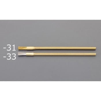 3.1x 90mm 精密用導電ブラシ(真鍮) エスコ