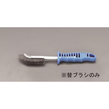 [EA109GC-5用] 替えブラシ エスコ