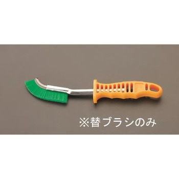 [EA109GF-5用] 替えブラシ エスコ