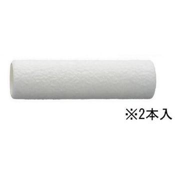 225mm(38mm) 交換用ローラー(平滑用/2本) エスコ