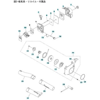 ゼノア エンジンブロワー HBZ260 部品 キャブレタおよびエアフィルター ゼノア