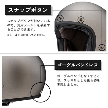 YH-001 ジェットヘルメット 山城