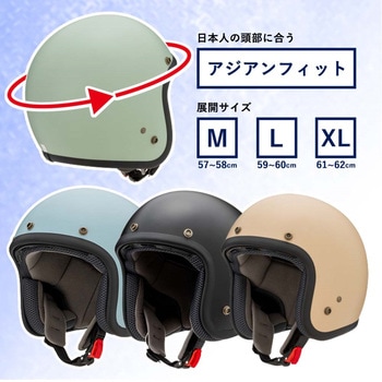 YH-001 ジェットヘルメット 山城