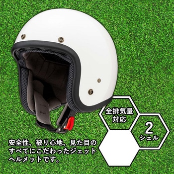 YH-001 ジェットヘルメット 山城