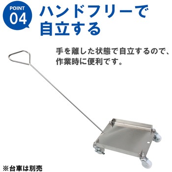 ステンレス304 シンプルハンドル エムあい