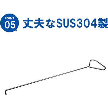ステンレス304 シンプルハンドル エムあい