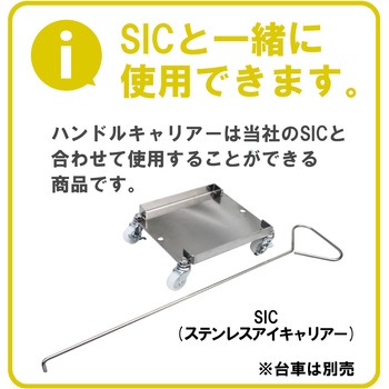 ステンレス304 シンプルハンドル エムあい