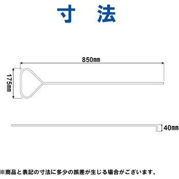 ステンレス304 シンプルハンドル エムあい