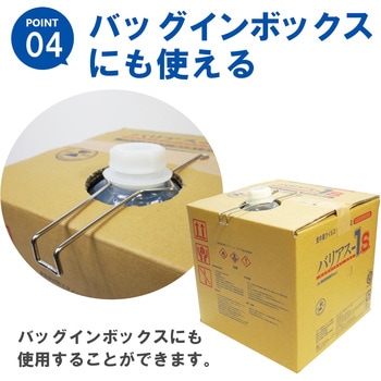 221-006 バッグインコンテナー用 ステンレスホルダー エムあい 寸法185