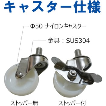 FREQUENTER スーツケース ストッパー付き キャリーケース 前開き