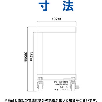 ごくかる360 (扁平缶20L用スタンド台車 ナイロ車輪4輪自在S2ケ付) エムあい