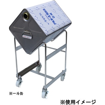 オールステンレス けいしゃ 液だすキャリー エムあい