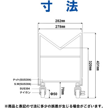 オールステンレス けいしゃ 液だすキャリー エムあい